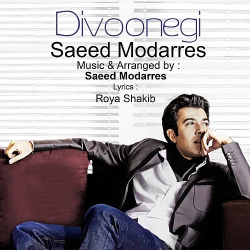 Divoonegi Saeed Modarres